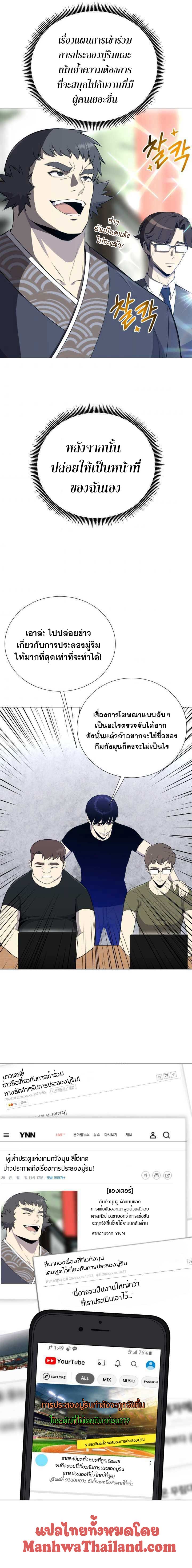 revers villain93 (11)