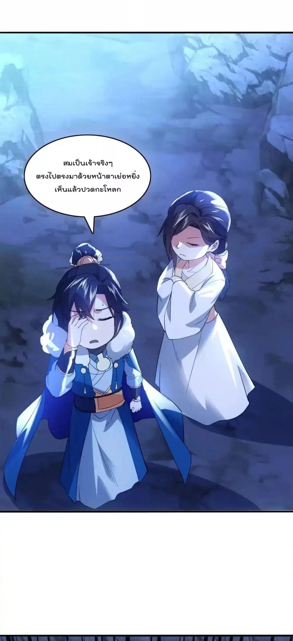 If I die, I’ll be invincible 147 37