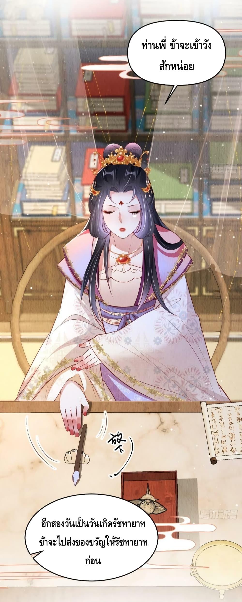 After I Bloom, a Hundred Flowers Will ill 44 (9)