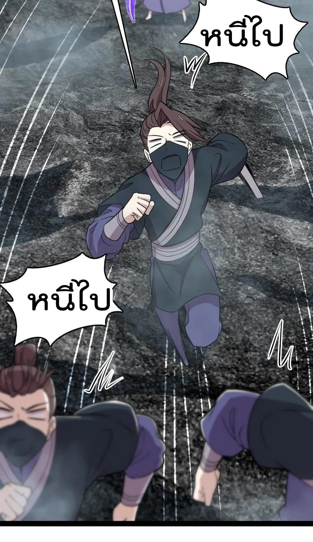 The Martial Emperor’s Life After Seclusion ตอนที่ 107 (29)