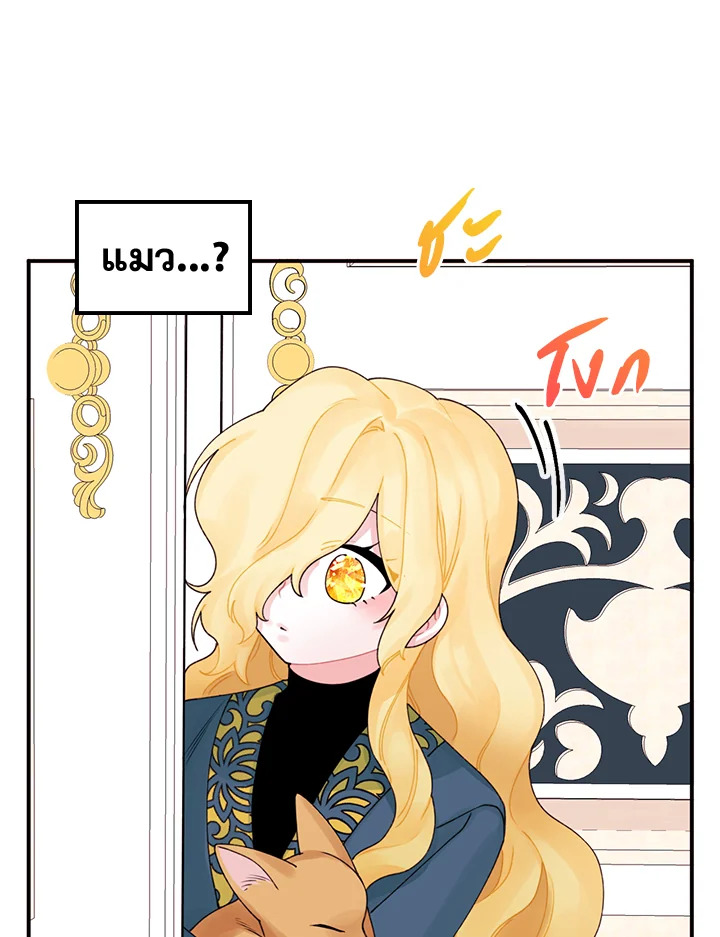 The Princess in the Dumpster 21 55