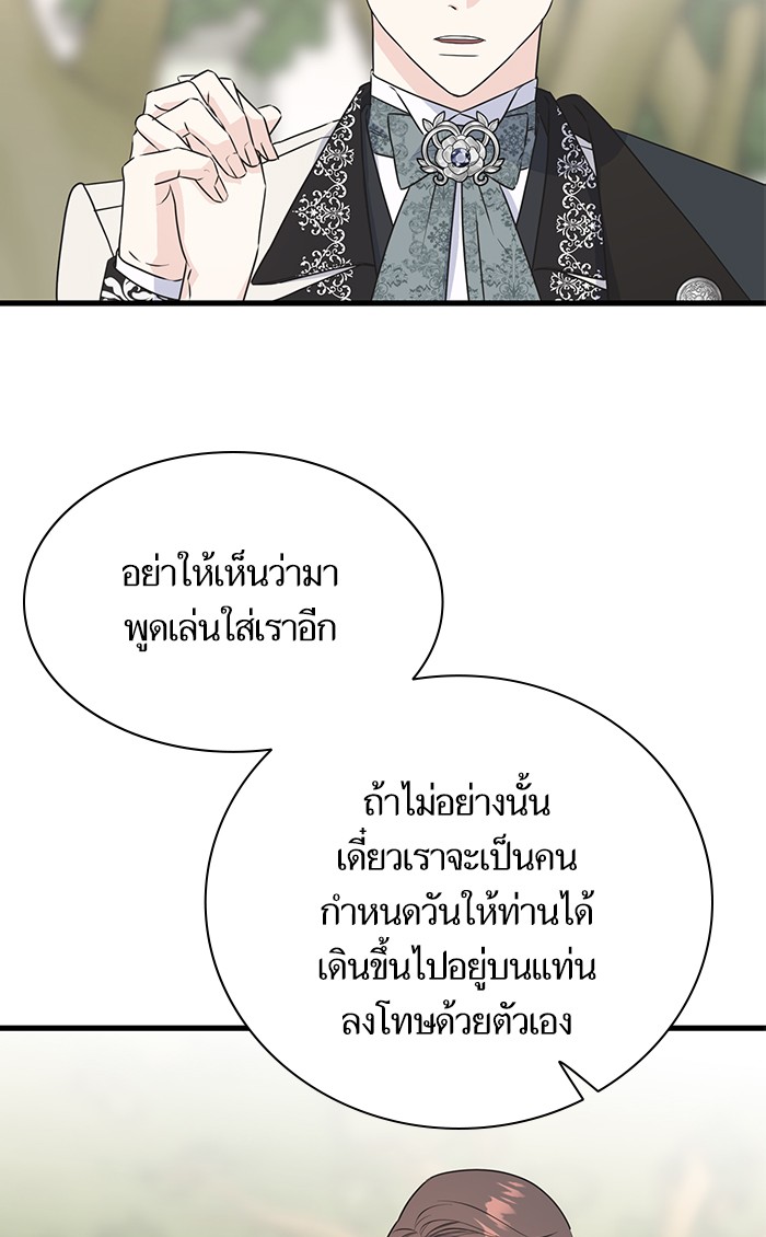 Crows Like Things That Sparkle 57 (73)