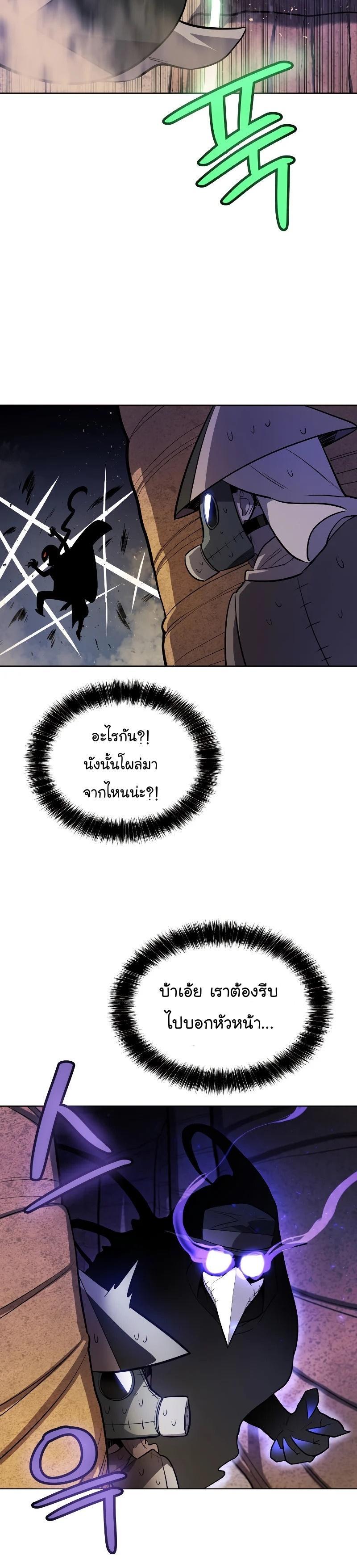 Overpowered Sword 61 18