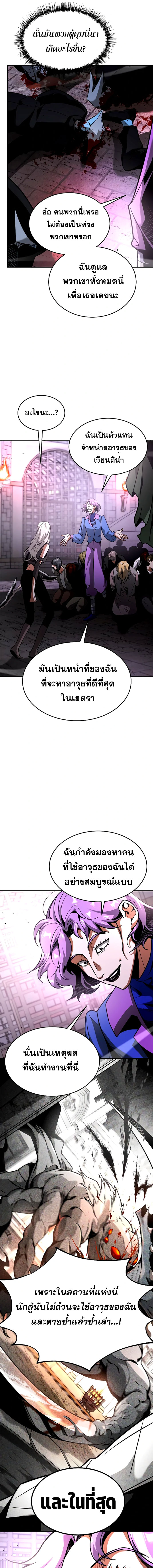 Emperor Hunt 14 (8)