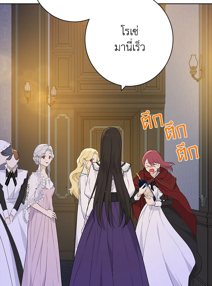 Actually I Was the Real One 50 046