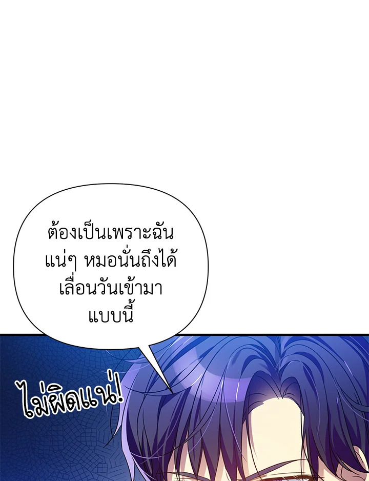 I’ve Been Here From the Beginning 38 070