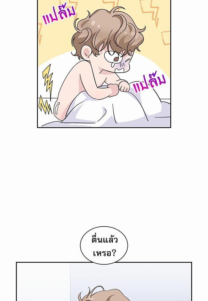 ซ้อมบทรัก มัดใจนาย14 08