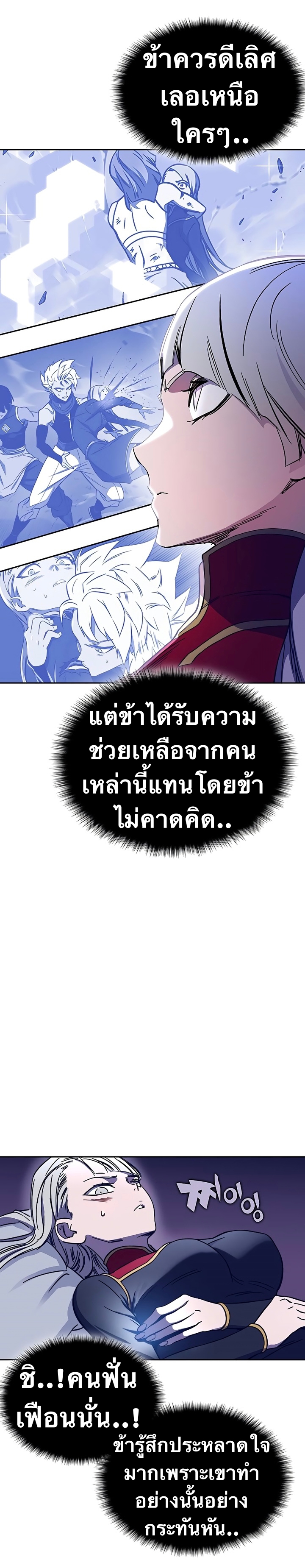 X Ash 46 (32)
