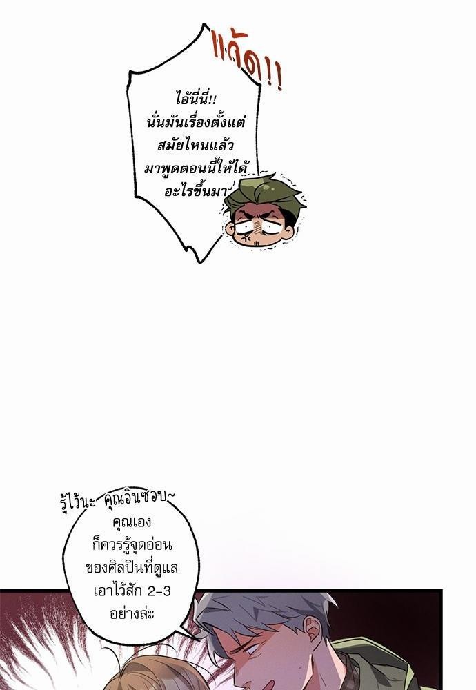 Love History12 68