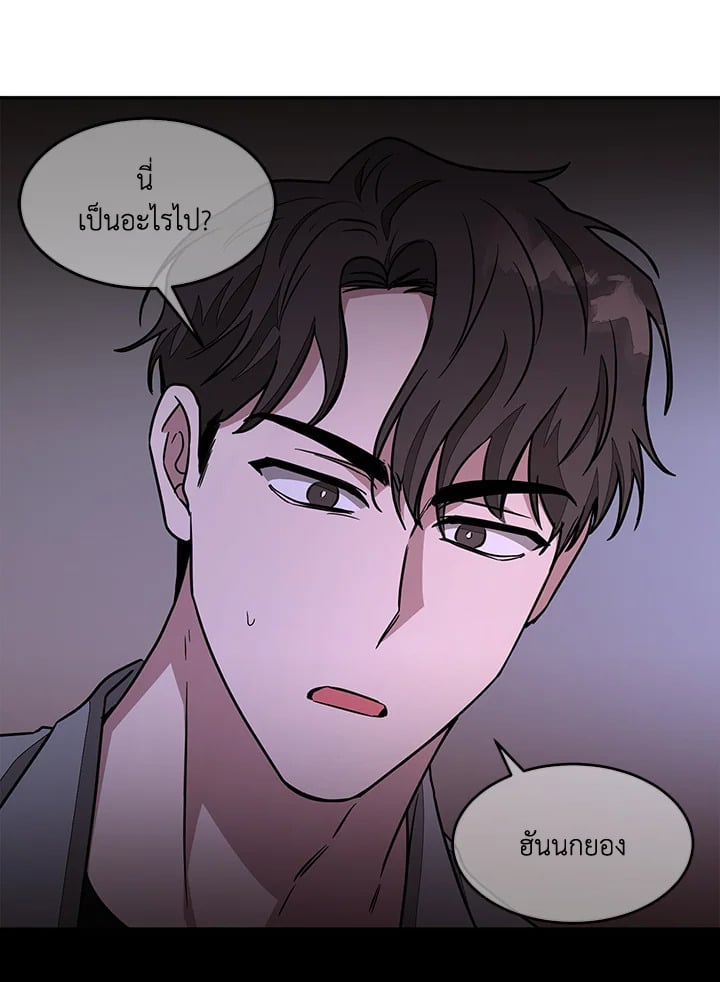 อีกครั้งกับนาย 19 076