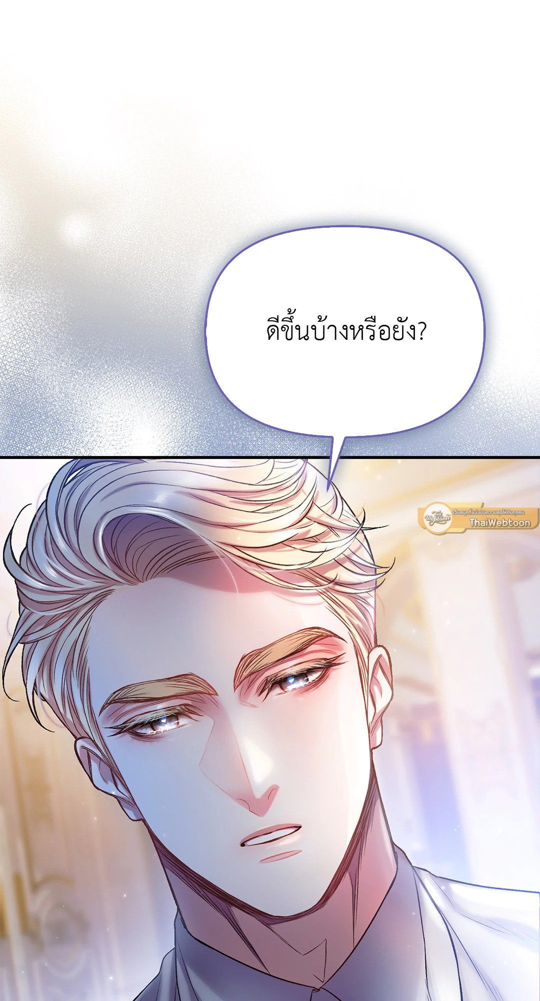 Sugar Rain 31 60