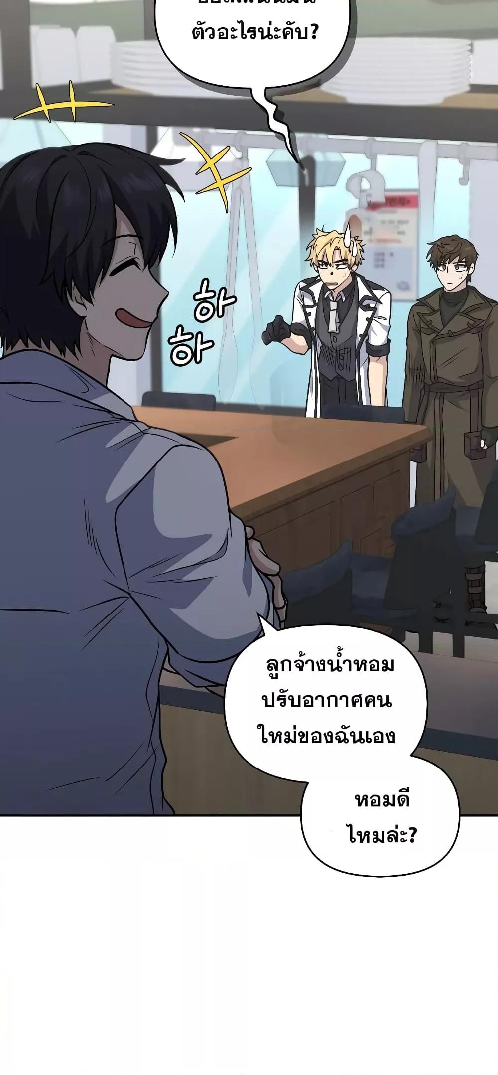 Bizarre Restaurant 36 31