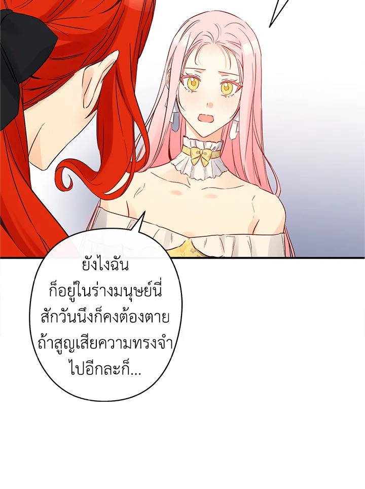 This Is an Obvious Fraudulent Marriage 74 068