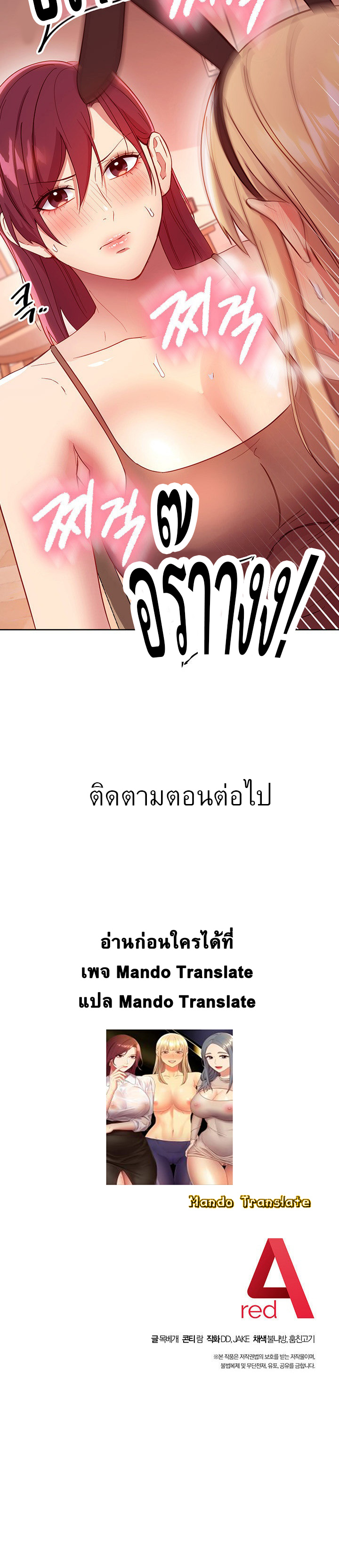 Stepmotherโ€s Friends 112 15
