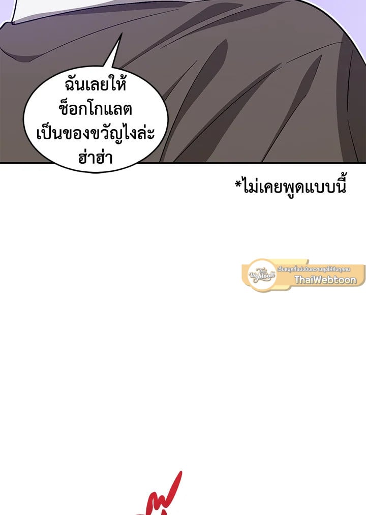 อีกครั้งกับนาย 50 029