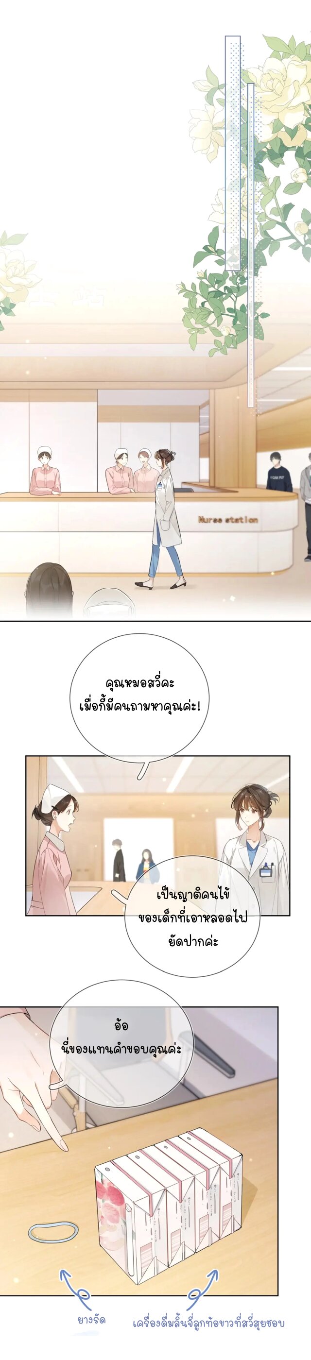 Heliotrope & ZJZ 3 (15)