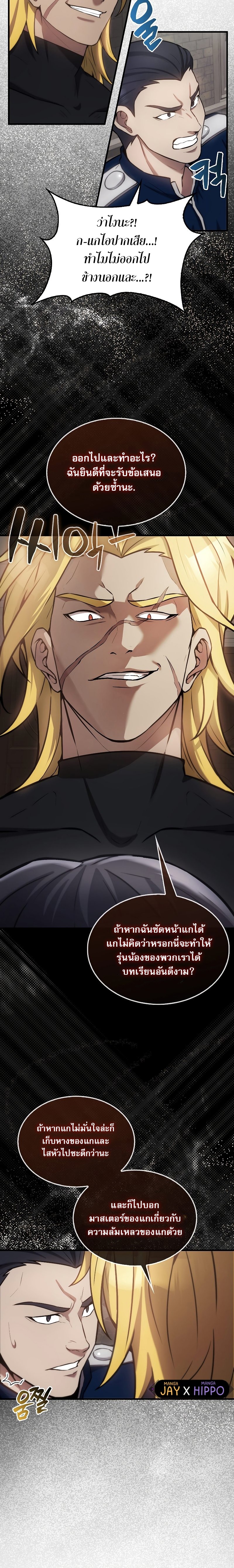 the extra is too strong 17.10