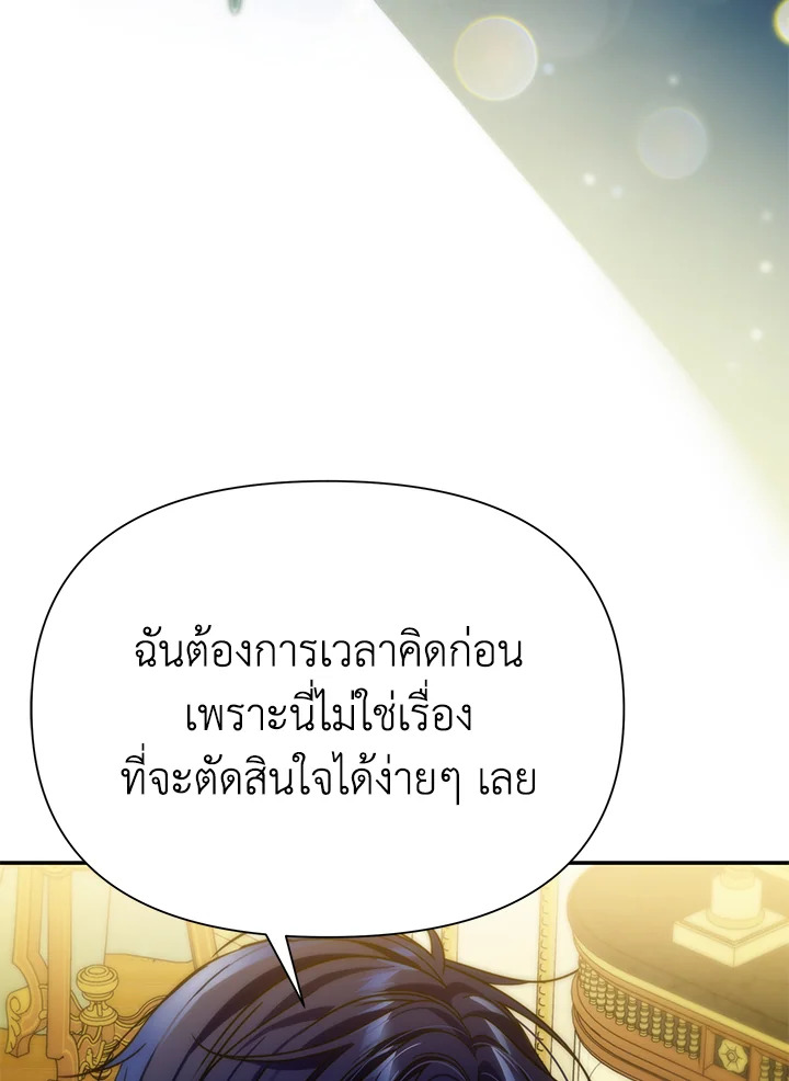 I’ve Been Here From the Beginning 69 018