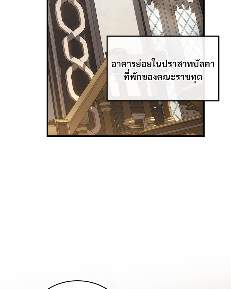 Shadowless Night 19 (47)