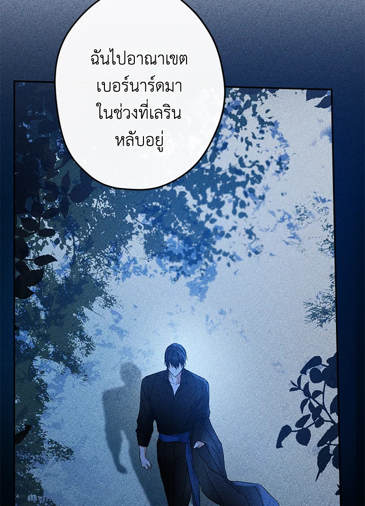 This Is an Obvious Fraudulent Marriage 91 014