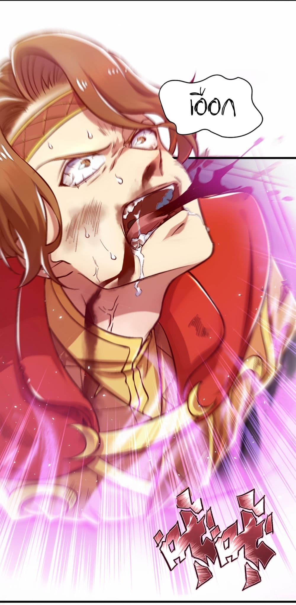 The Martial Emperor’s Life After Seclusion ตอนที่ 1 (10)