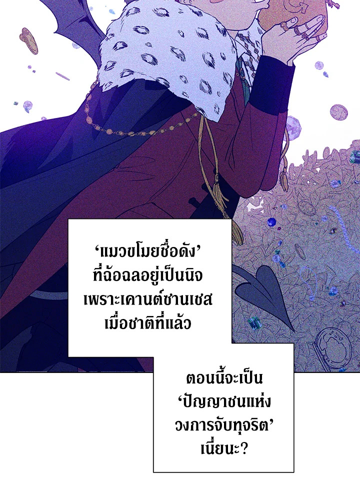 The Princess Imprints a Traitor 56 067