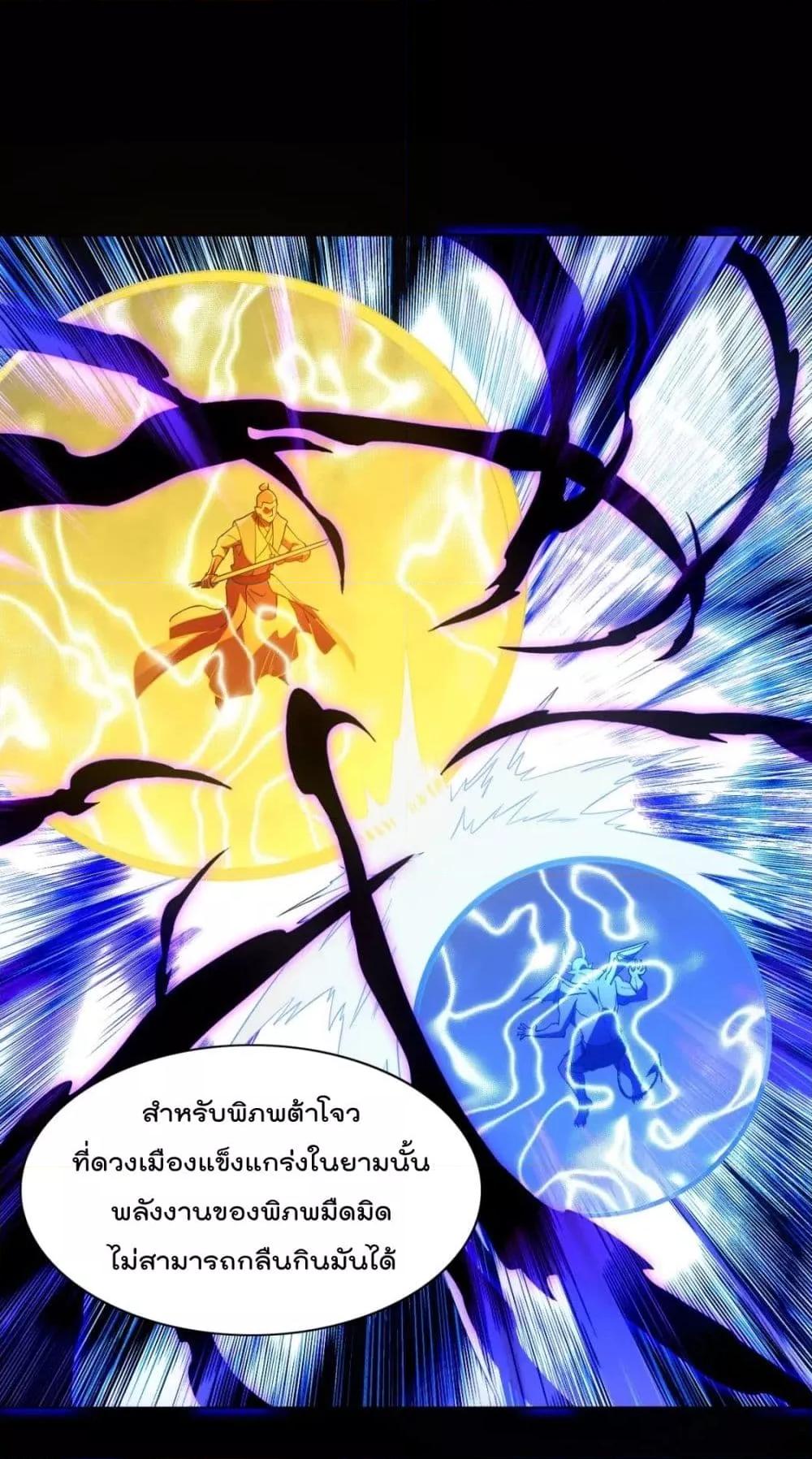 If I die, I’ll be invincible 125 18