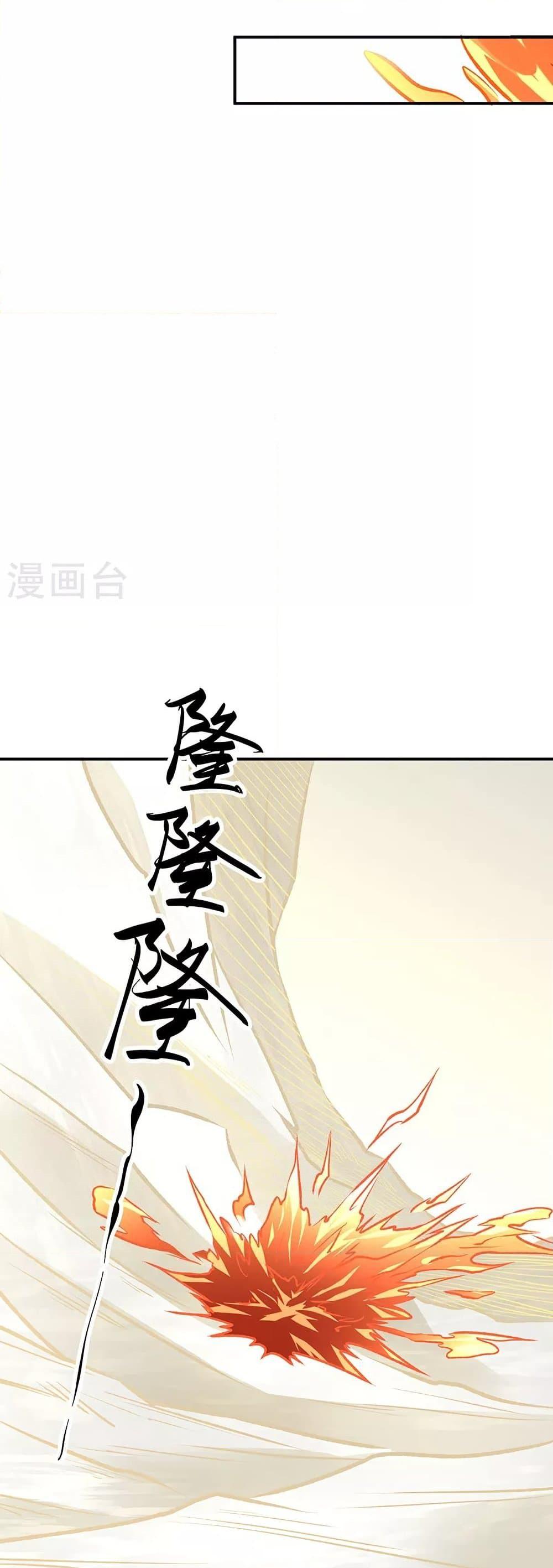 WuDao Du Zun 508 08