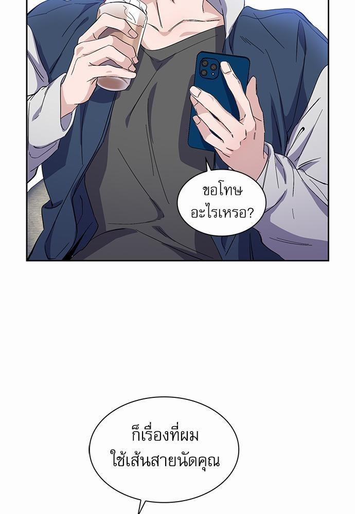 ซ้อมบทรัก มัดใจนาย15 31