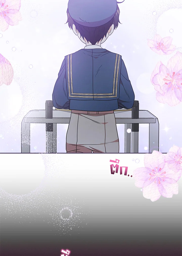 The Villainess Is Shy in Receiving Affection 40 040