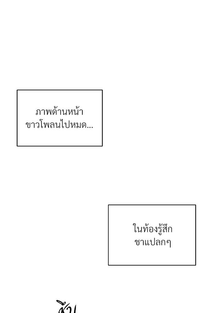 รักคนละขั้ว23 092