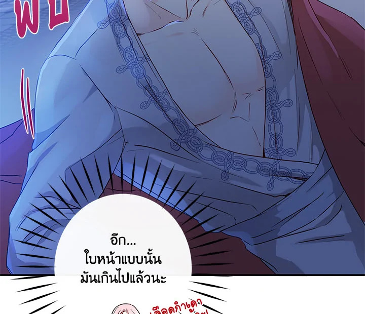 This Is an Obvious Fraudulent Marriage 38 060