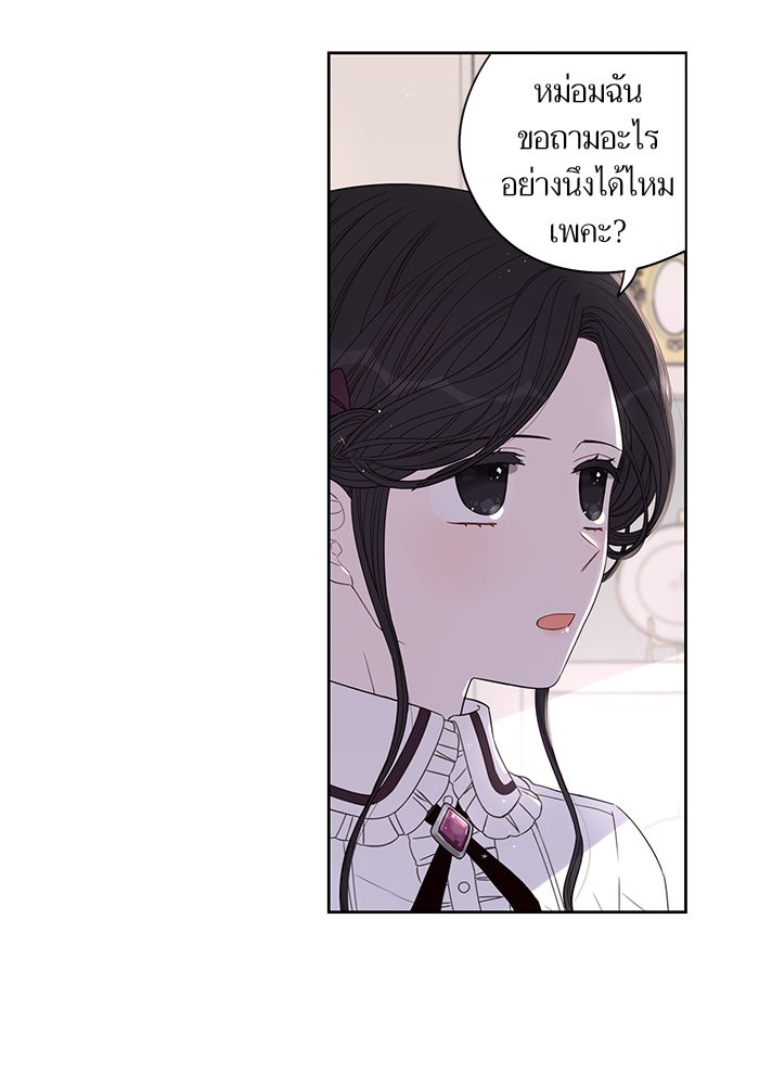 A Royal Princess With Black Hair 24 (29)