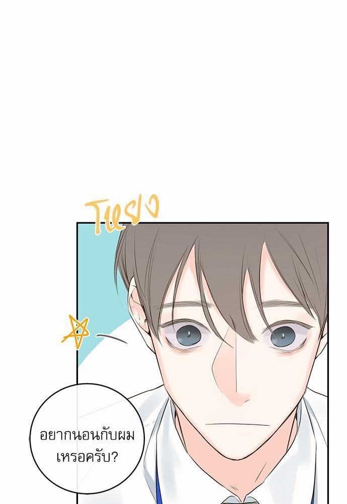 ความลับของ7 65
