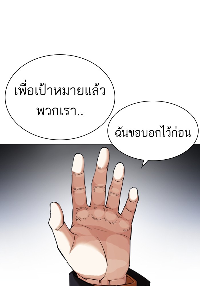 431 (27)