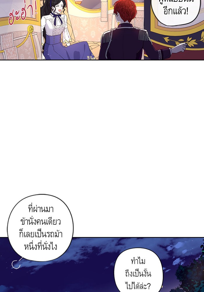 A Royal Princess With Black Hair 10 (59)