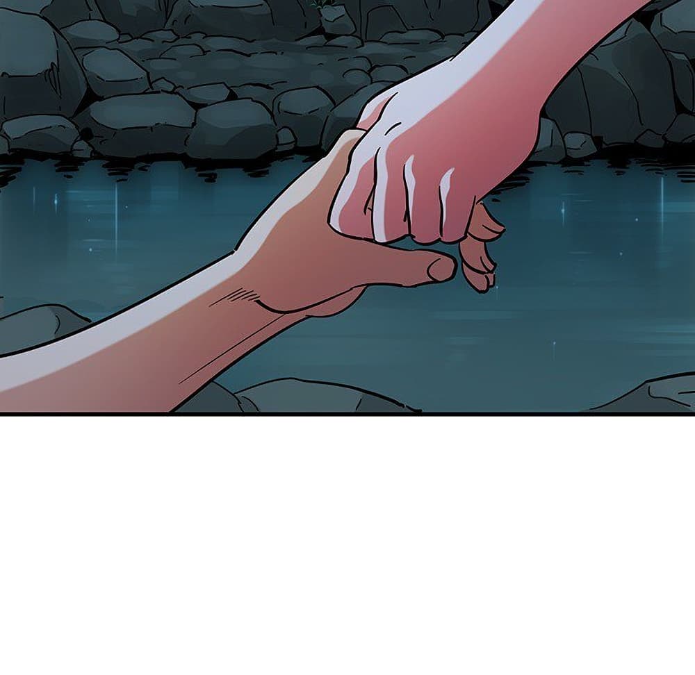 Dog on Patrol ตอนที่ 48 (78)