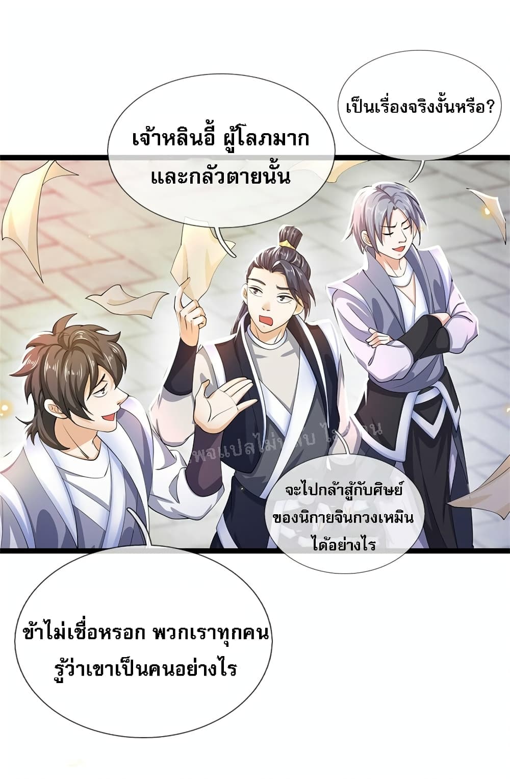 I Have a God level System 5 (11)