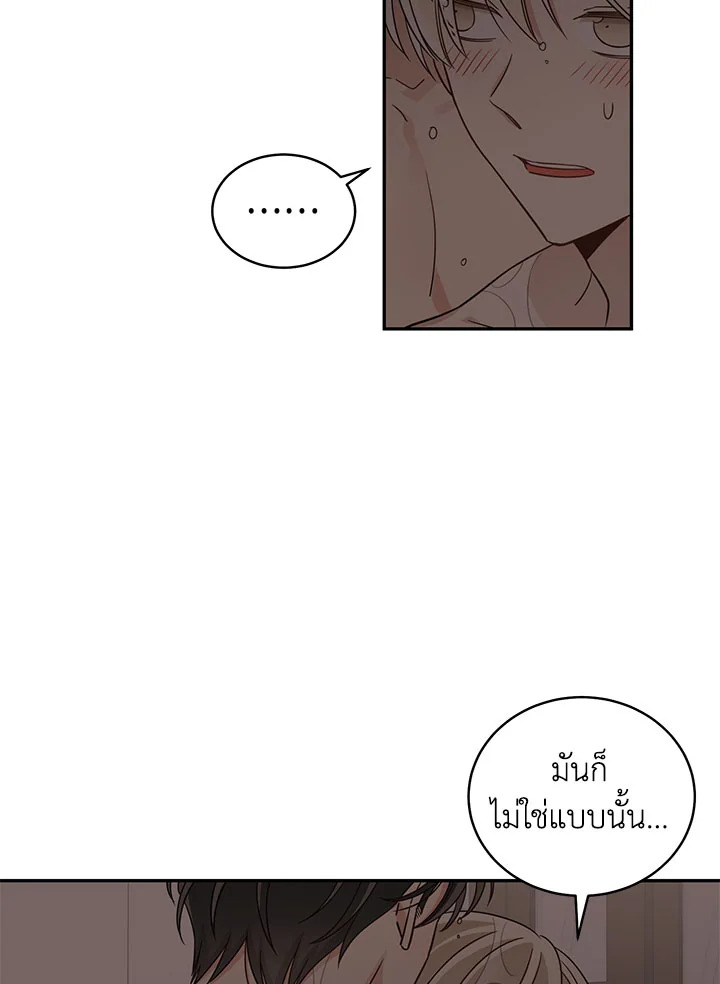 Shuffle 14 31