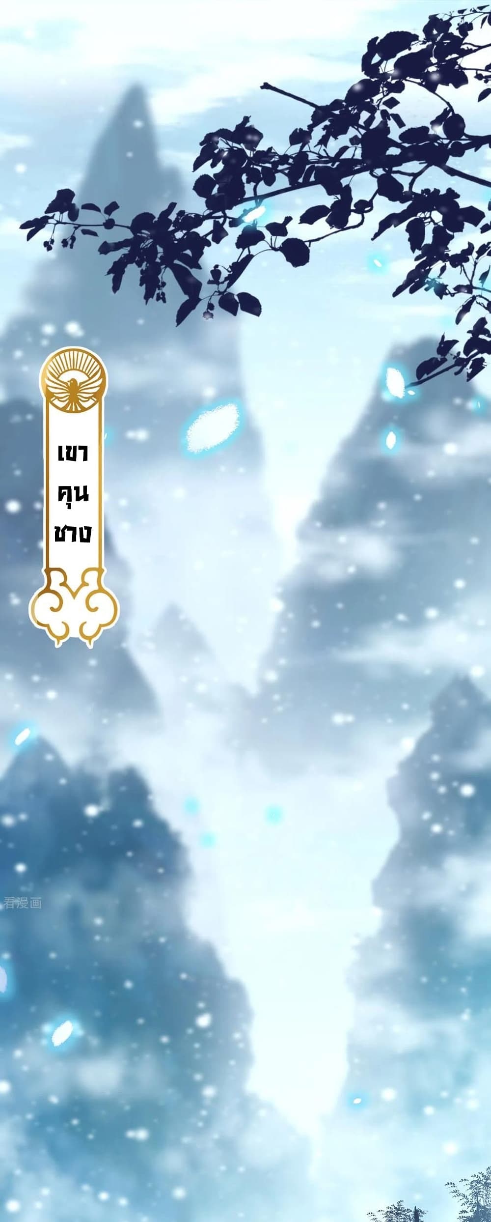 Romantic games for couples! เกมส์รักมัดใจองค์ชาย ตอนที่ 50 (2)