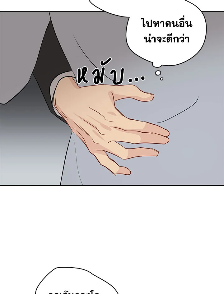 It's Just a Dream...Right! 34 24