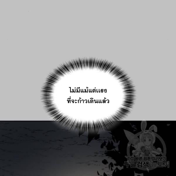 The Boy of Death 120 044