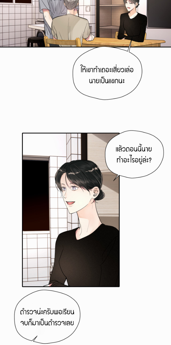ไถ่บาป 17 15