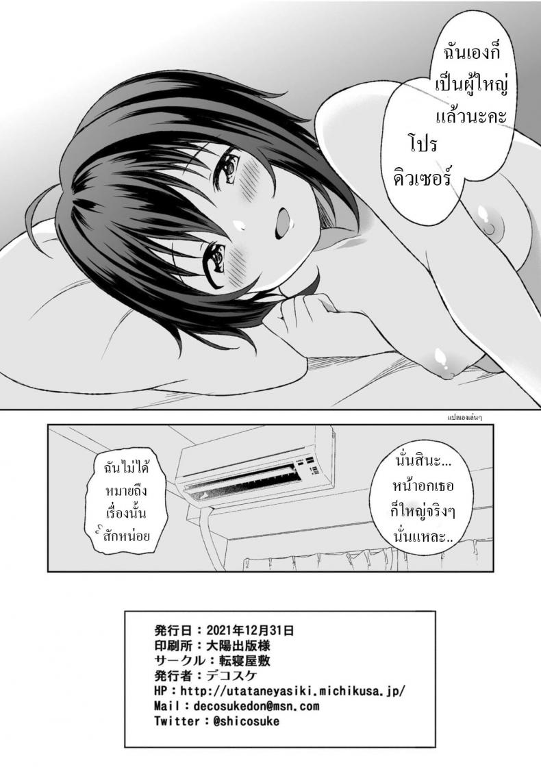 27