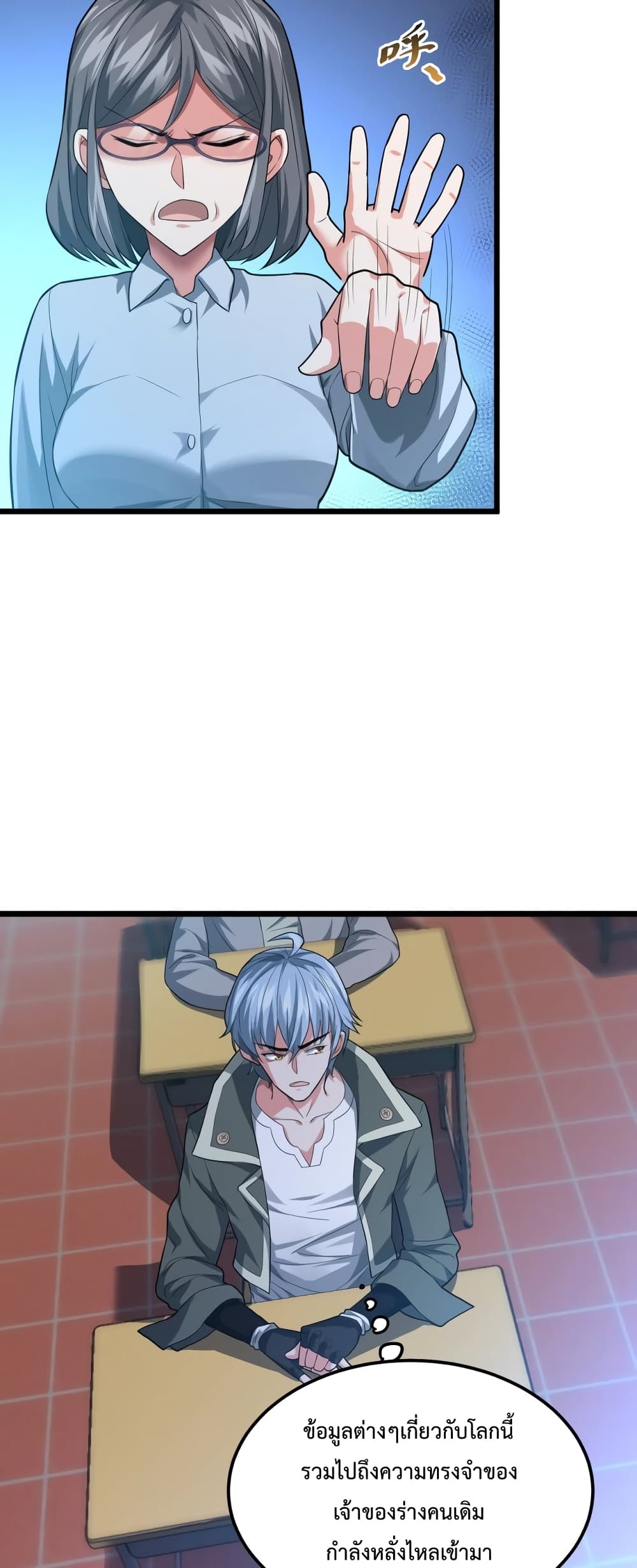 There's a Ghost Within Me 1 (15)