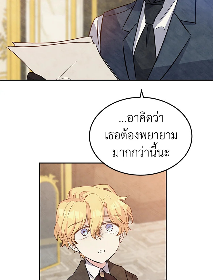 I Will Change The Genre 19 64