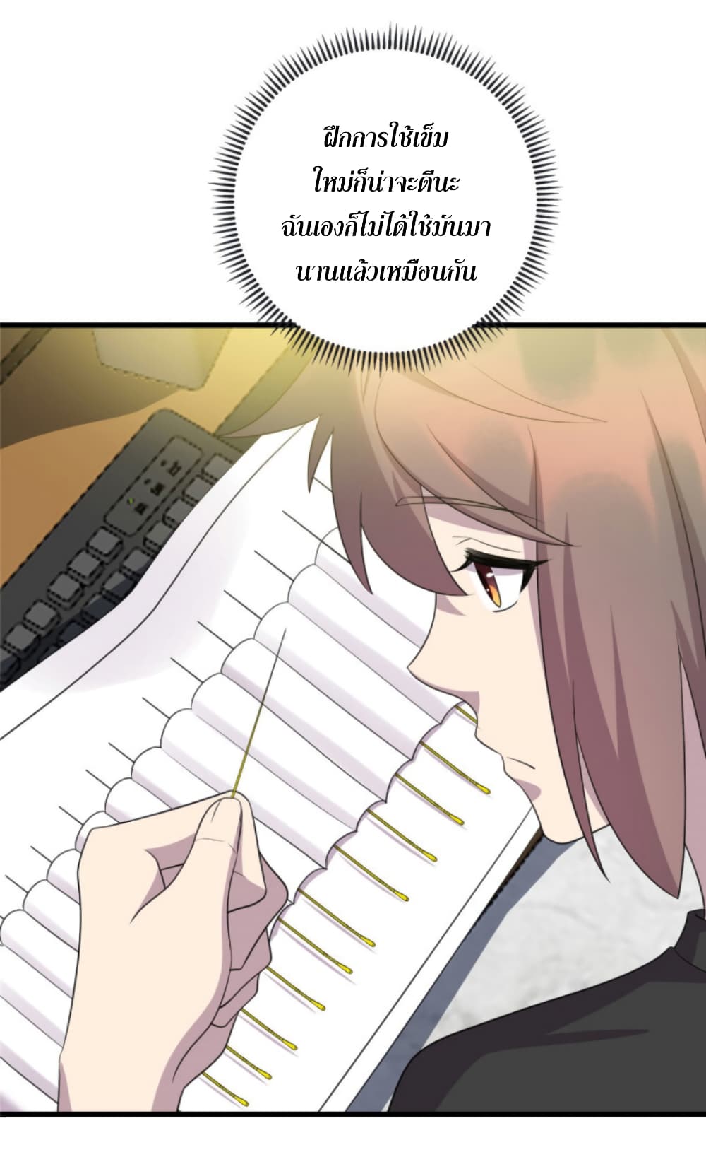 Dragon Emperor Martial God 50 (28)