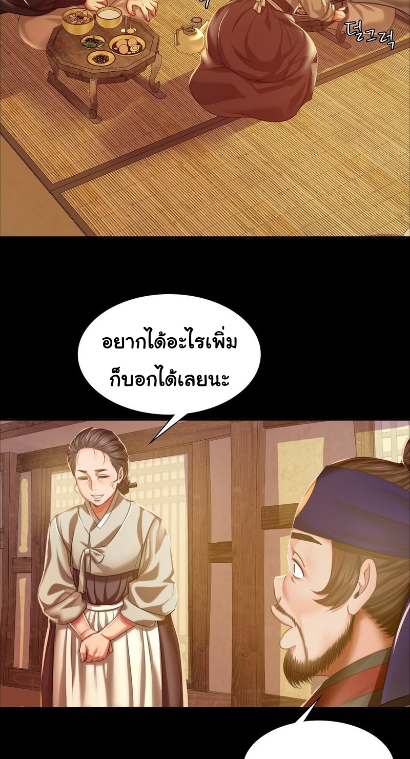 Madam 24 (49)