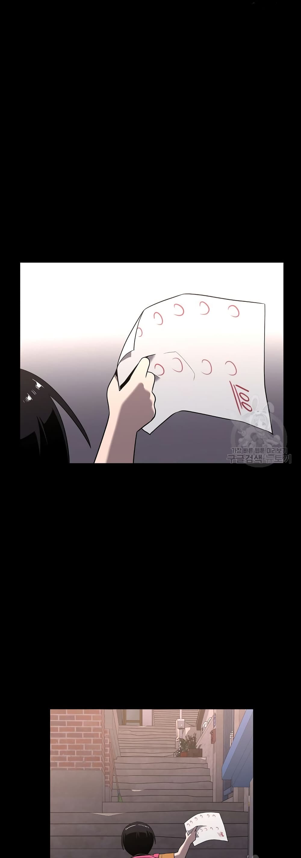 Superhuman ตอนที่ 19 (38)