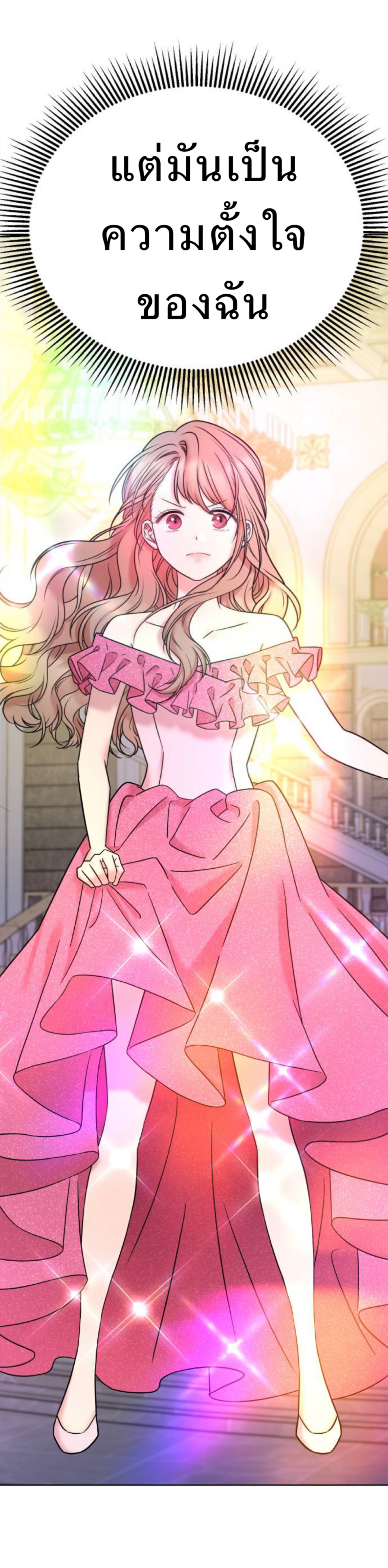 Butler Please! 6 15